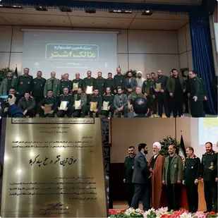 از برترین های سپاه کربلا در همایش مالک اشتر تقدیر بعمل آمد.