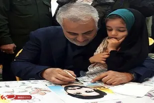 فرزندان شهدا چشم به در دوخته اند، تا تو بیایی