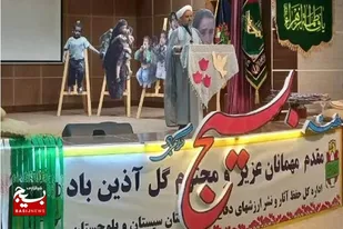 درخشندگی جامعه اسلامی را مدیون زنان و بانوان هستیم