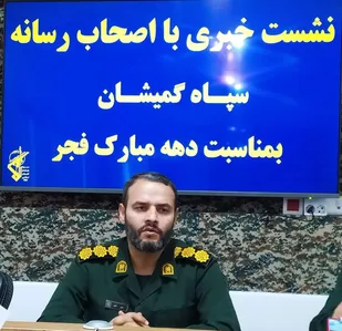 اجرای بیش از ۵۰۰ عنوان برنامه در دهه فجر گمیشان/اصحاب رسانه نقش مهمی در رساندن پیام انقلاب اسلامی دارند