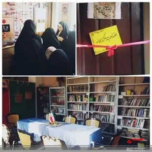 افتتاح کتابخانه و اتاق مطالعه پایگاه کوثر