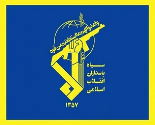 نهاد انقلابی سپاه حاصل تفکر بلند امام شهیدان در حفظ ارزش&zwnj;هاست