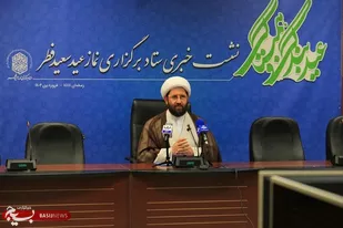تمهیدات اجرایی برای برگزاری مراسم نماز عید فطر در تهران