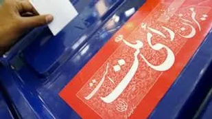 حضور حداکثری مردم در انتخابات پشتوانه امنیت ملی کشور است