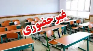 آلودگی هوا مراکز تحصیلی ۱۶ شهرستان خوزستان را غیرحضوری کرد