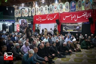 مراسم بزرگداشت سردار شهید غلامحسین غیب&zwnj;پرور در ساری برگزار شد