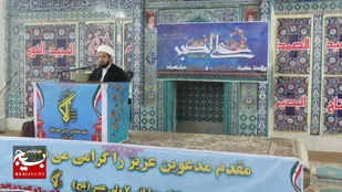 برگزاری جشن ولادت حضرت علی اکبر (ع) و روز جوان