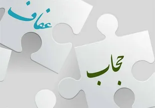 فرهنگ و حجاب اولویت جهادی ها