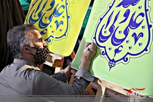 جشن بزرگ عید سعید غدیر خم در مسجد جامع رجایی شهر برگزار شد