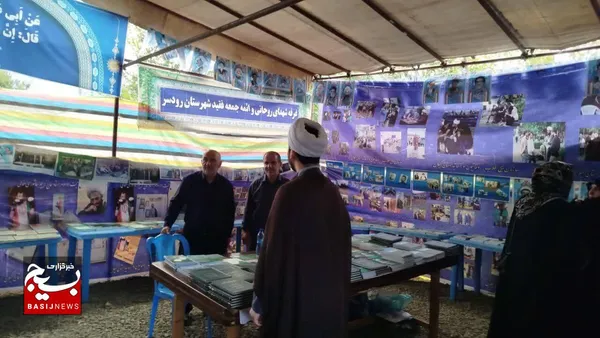 اجلاسیه طلاب و شهدای روحانیون