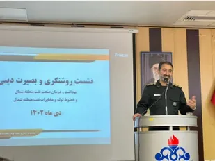 همایش جهاد تبیین با حضور کارکنان صنعت نفت منطقه شمال کشور برگزار شد