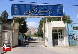 امکانات دانشگاه فرهنگیان در شأن اردبیل نیست