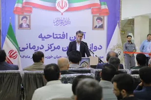 تصاویر | آیین افتتاحیه دوازدهمین مرکز درمانی خدمات درمانی بسیجیان خوزستان