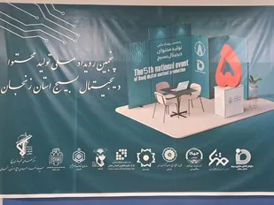 لزوم شناسایی ظرفیت&zwnj; استان زنجان در زمینه تولید محتوا در فضای مجازی