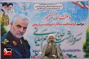 شهید حاج قاسم سلیمانی یک شخصیت فراجناحی بود