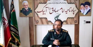 آمریکا با نقض حقوق بشر برای بقای خود دست و پا می زند