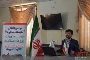 سند سالمندی تدوین شده است