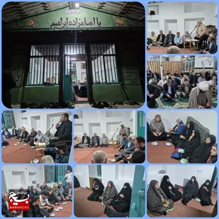 گرامیداشت روز تجلیل از امامزادگان و بقاع متبرکه در امامزاده ابراهیم محله رباط