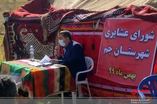 جلسه شورای عشایری شهرستان جم برگزار شد
