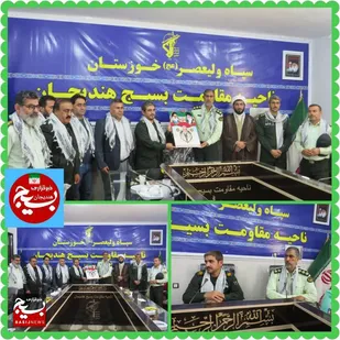 دیدار تجلیل فرماندهی انتظامی با فرمانده ناحیه هندیجان