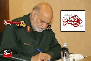 اتحاد و انسجام ملی؛ سرمایه جاودان شهیدان