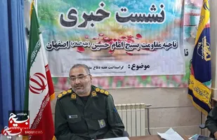 نشست خبری در هفته دفاع مقدس