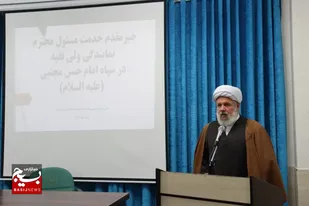 برگزاری نشست بصیرتی و جهاد تبیین در ناحیه مقاومت بسیج امام سجاد(ع)+تصاویر