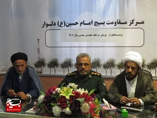 مراسم تجلیل از مربیان بمناسبت هفته عقیدتی سیاسی در دلوار برگزار شد