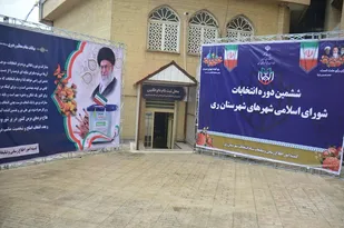 ثبت نام 32 داوطلب ششمین دوره انتخابات شوراهای اسلامی شهرستان ری تا روز سوم