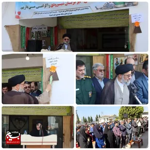 نواختن زنگ بزرگداشت سالگرد شهید علی اکبر قربان شیرودی