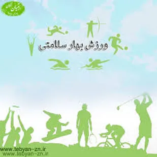 درخشش ورزشکاران توانمند تاکستان