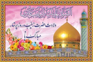 تجلیل از کادر بهداری رزمی تیپ 44 به مناسبت روز پرستار
