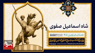 ۱۵ سالگی کاری کرد که هیچ پادشاهی نکرده بود!