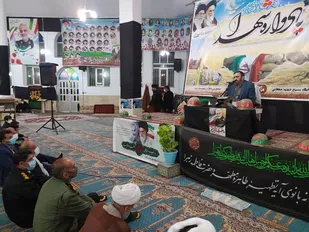 یادواره شهدا