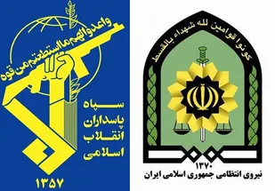 نیروی انتظامی مامن و تکیه گاه ملت ایران در سایه قانون مداری
