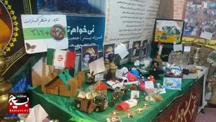 افتتاح نمایشگاه اسوه در بهشهر + تصاویر