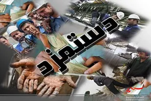 گام بلند مزدی دولت سیزدهم/ کارگران برای بهتر شدن وضعیت به مسئولان فرصت بدهند