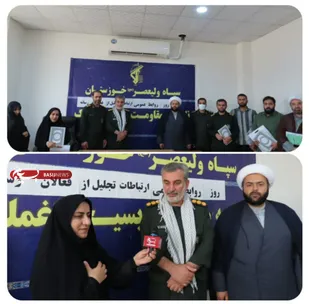 نشست فعالان فضای مجازی و رسانه با فرمانده ناحیه مقاومت بسیج شهرستان باغملک&nbsp;