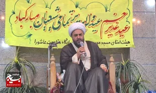 آیین گرامی&zwnj;داشت عید غدیر در مسجد موسی بن جعفر عجب شیر