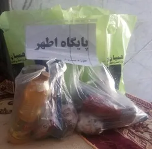 توزیع ۳۰ بسته معیشتی در روز عید غدیر