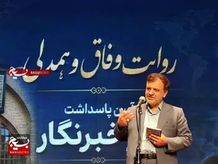 توسعه اقتصادی و اجتماعی کرمان بدون توسعه رسانه&zwnj;ای ممکن نیست