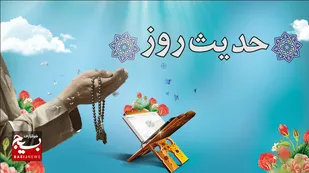 نوروز و ظهور حضرت ولی عصر (عج)
