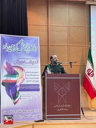 هدف&zwnj;گذاری بسیج، تحقق اهداف نظام اسلامی و بیانیه گام دوم/کنش&zwnj;گری فعال بسیج در جامعه