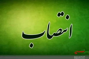 انتصاب سرپرست دانشکده علوم پزشکی شهرستان خلخال