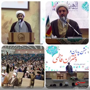 دختران فاطمی باید حجابشان را محکم بگیرند و ذره&zwnj;ای از ارزش&zwnj;های دینی کوتاه نیایند