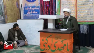 برگزاری جلسه دوم کلاس ماه مبارک رمضان در حسینیه سپاه ناحیه گلوگاه