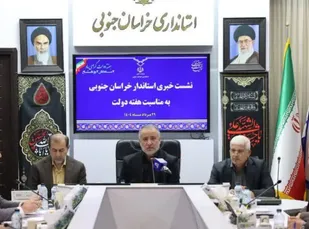 ۹۳۳ پروژه با اعتبار بیش از ۱۲ همت در خراسان جنوبی افتتاح و کلنگ زنی می&zwnj;شود