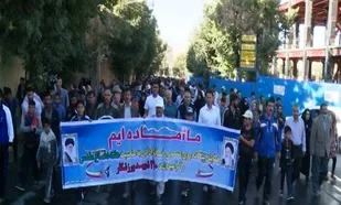 پیاده روی خانوادگی در چهارمحال و بختیاری