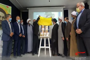 آیین رونمایی از کتاب فرهنگ نامه شهدای شهرستان میامی