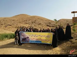 برنامه پیاده روی و کوهپیمایی خواهران بسیجی استان البرز